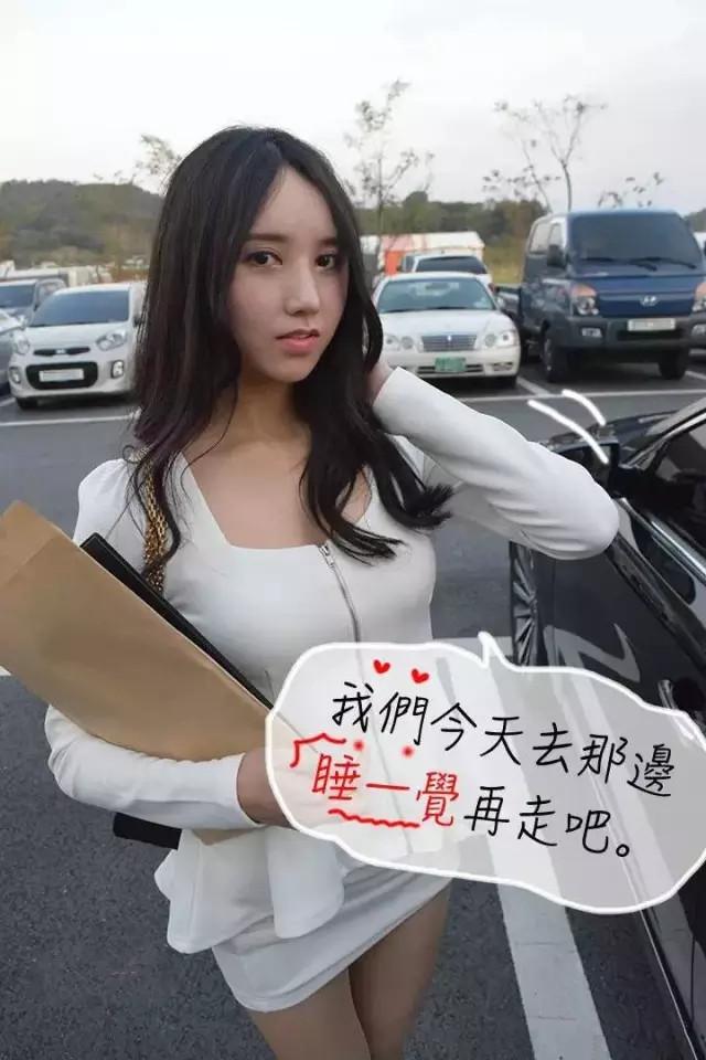 曖昧女上司（真人） 第4話 第11页