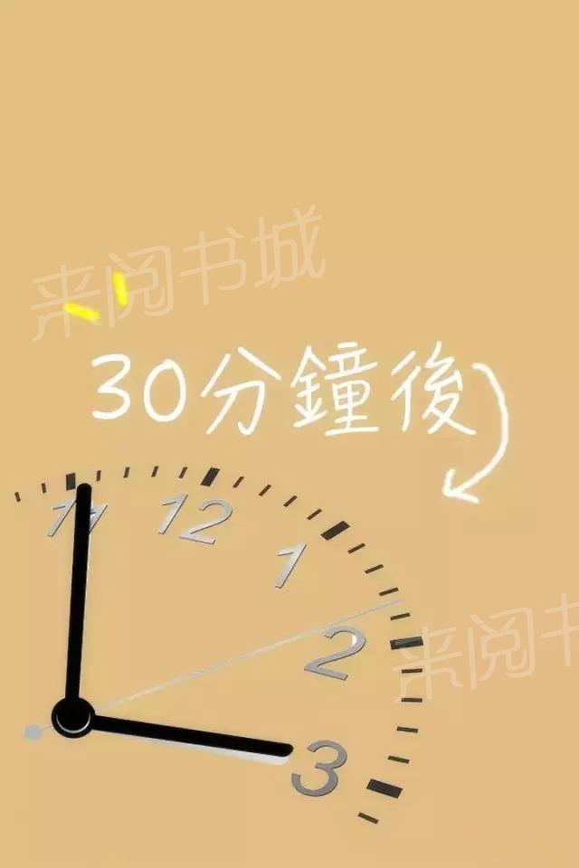曖昧女上司（真人） 第6話 第1页