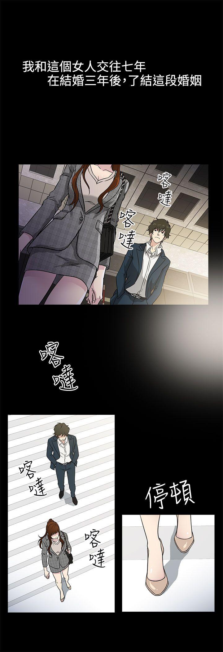 老婆回来了 Preview 第2页