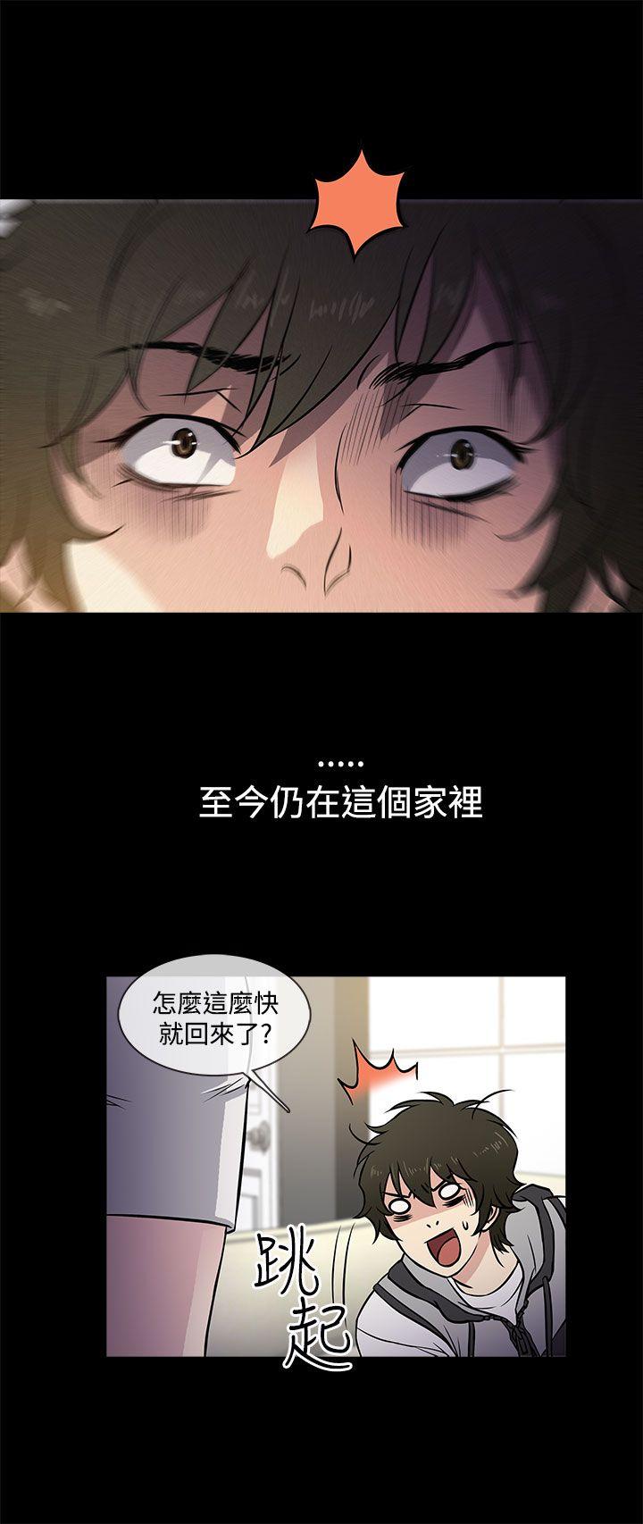 老婆回来了 Preview 第7页