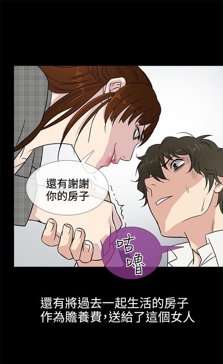 老婆回来了 Preview 第5页
