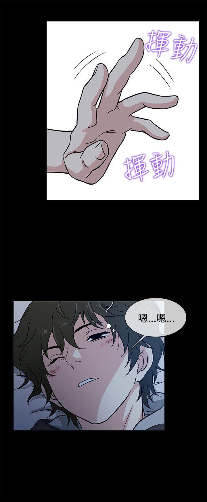 老婆回来了 Preview 第11页