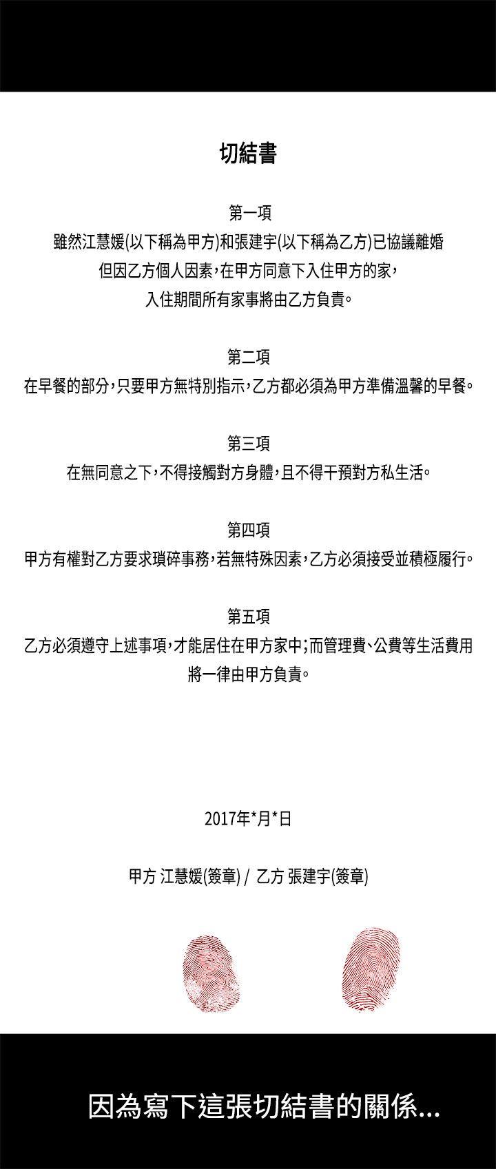 老婆回来了 Preview 第9页