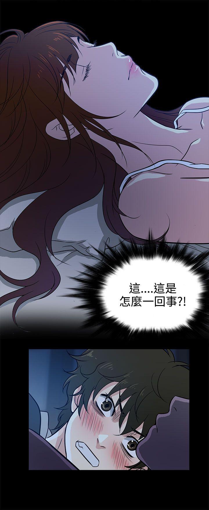 老婆回来了 Preview 第12页
