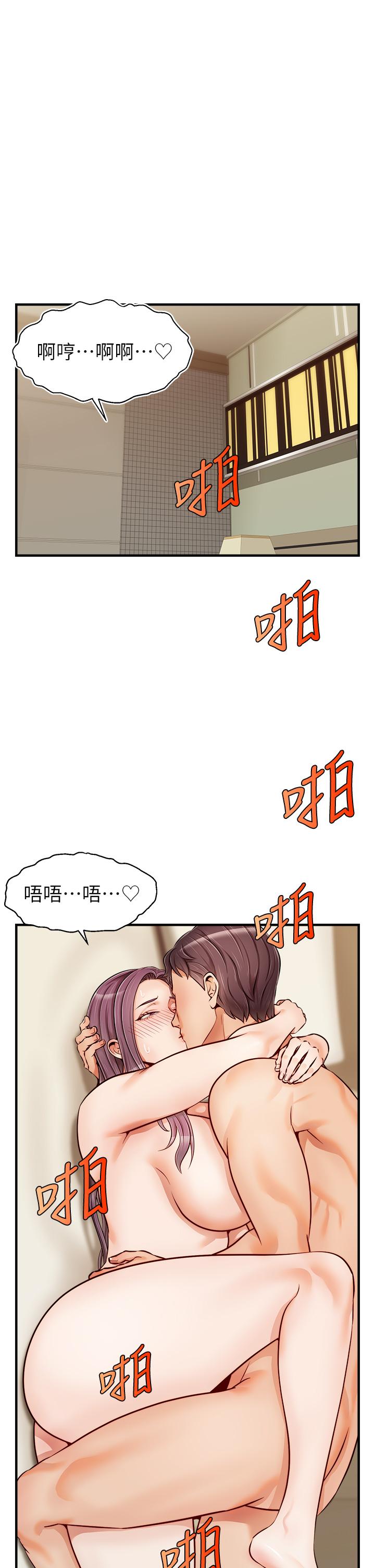 爸爸，請進! 第17話-等著俊旻的兩個女人 第1页