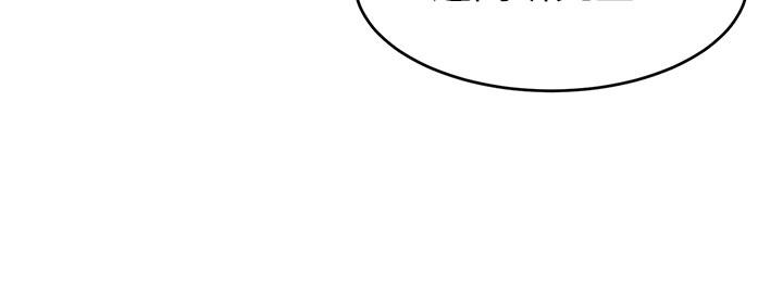 爸爸，請進! 第19話-偷拍性愛的過程 第9页