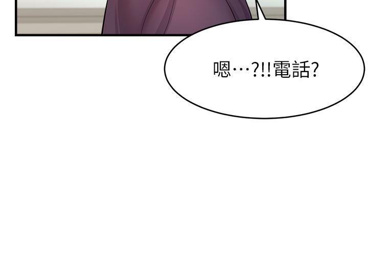 爸爸，請進! 第19話-偷拍性愛的過程 第25页