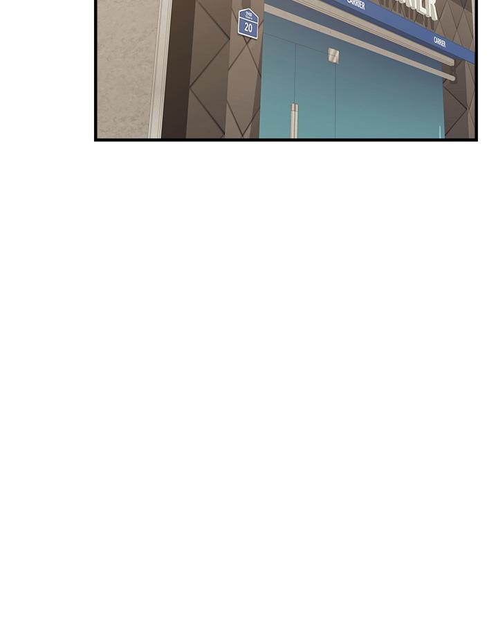 爸爸，請進! 第20話-女兒大膽的挑逗 第24页