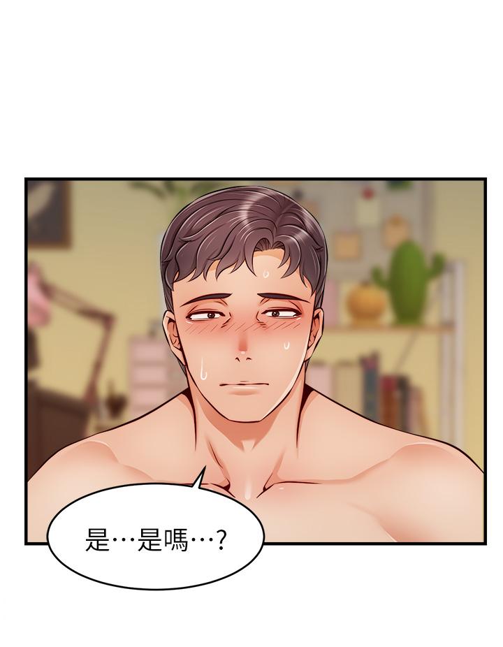 爸爸，請進! 第27話-佔有我的第一次 第36页