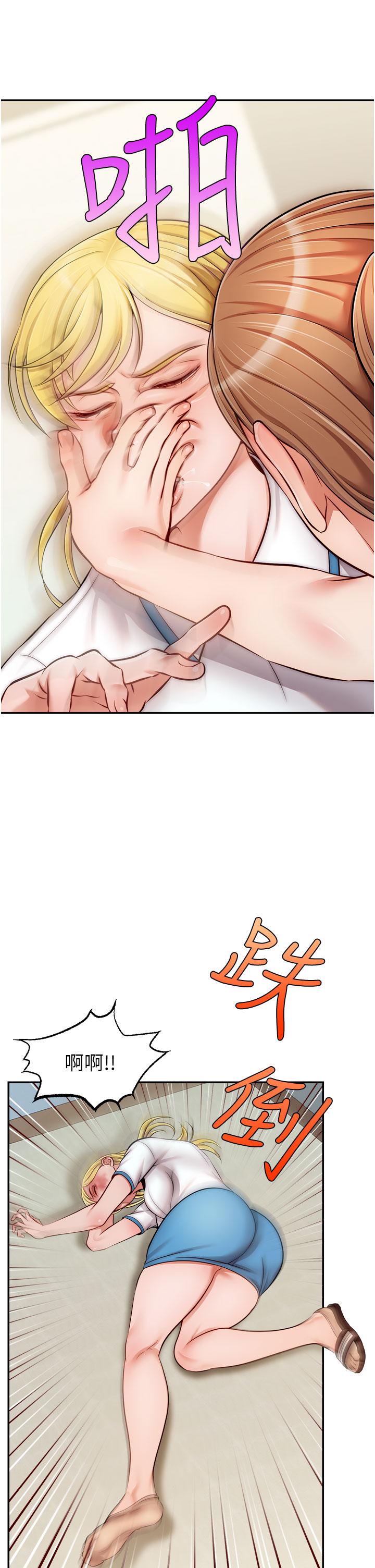 爸爸，請進! 第28話-和藹可親的爸爸 第32页