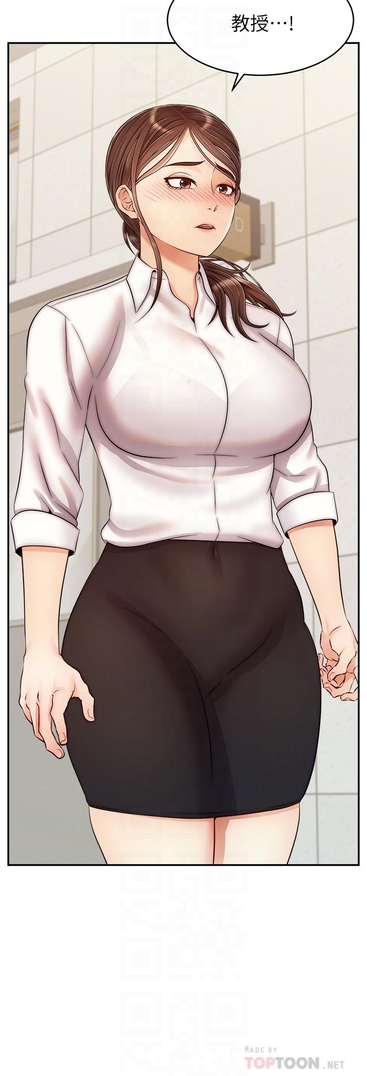 爸爸，請進! 第30話-我最喜歡跟爸做了 第8页