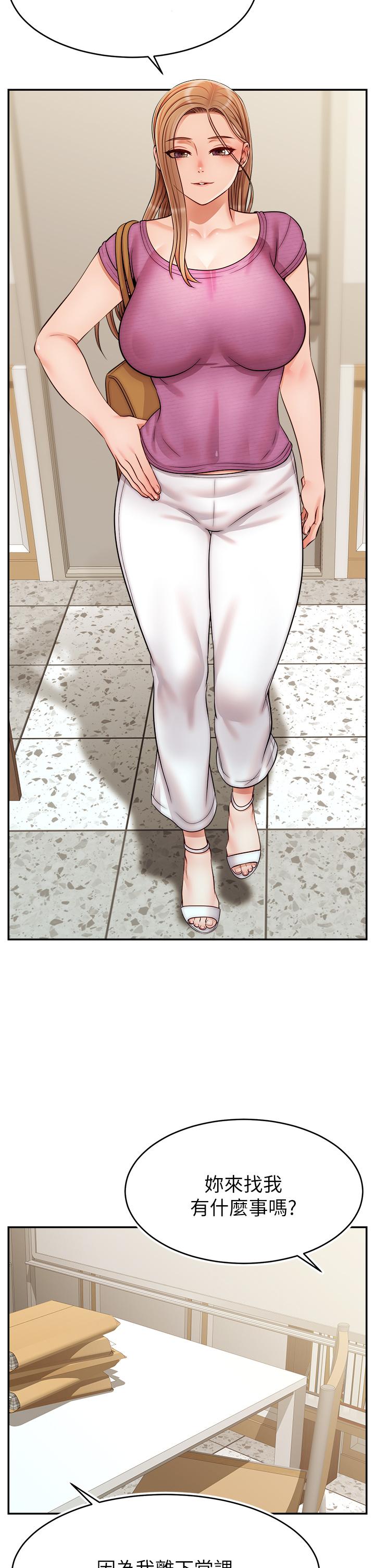 爸爸，請進! 第30話-我最喜歡跟爸做了 第20页