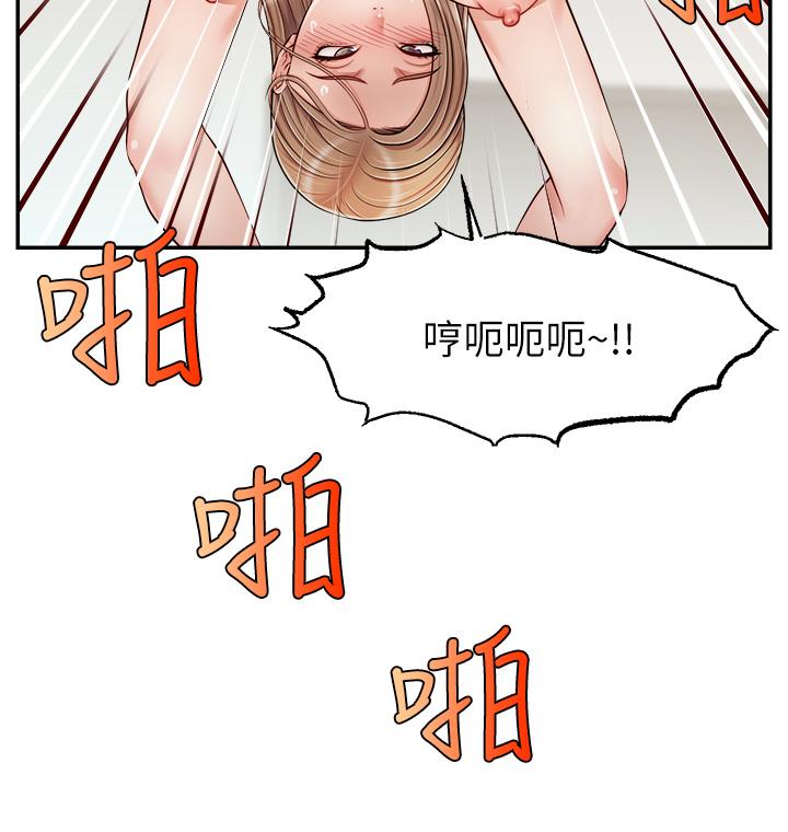 爸爸，請進! 第31話-真不敢相信你是處女 第21页