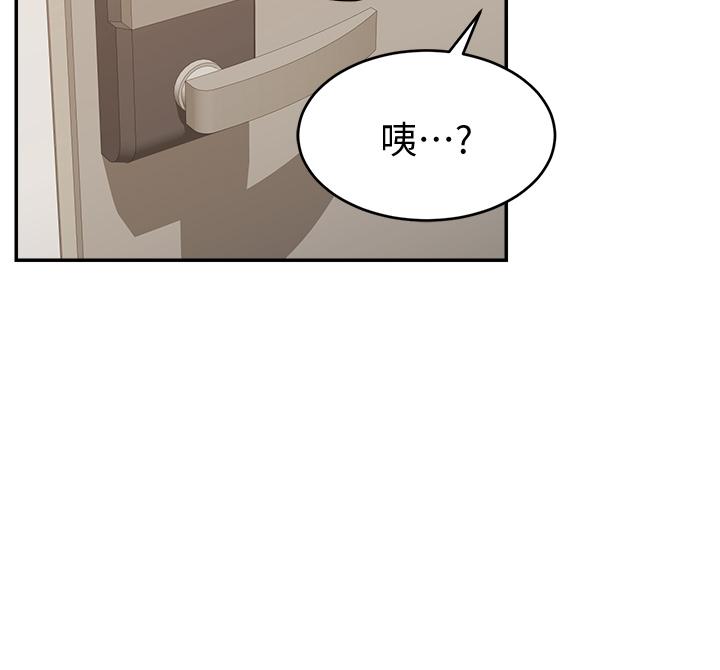 爸爸，請進! 第32話-射進我嘴裡 第28页