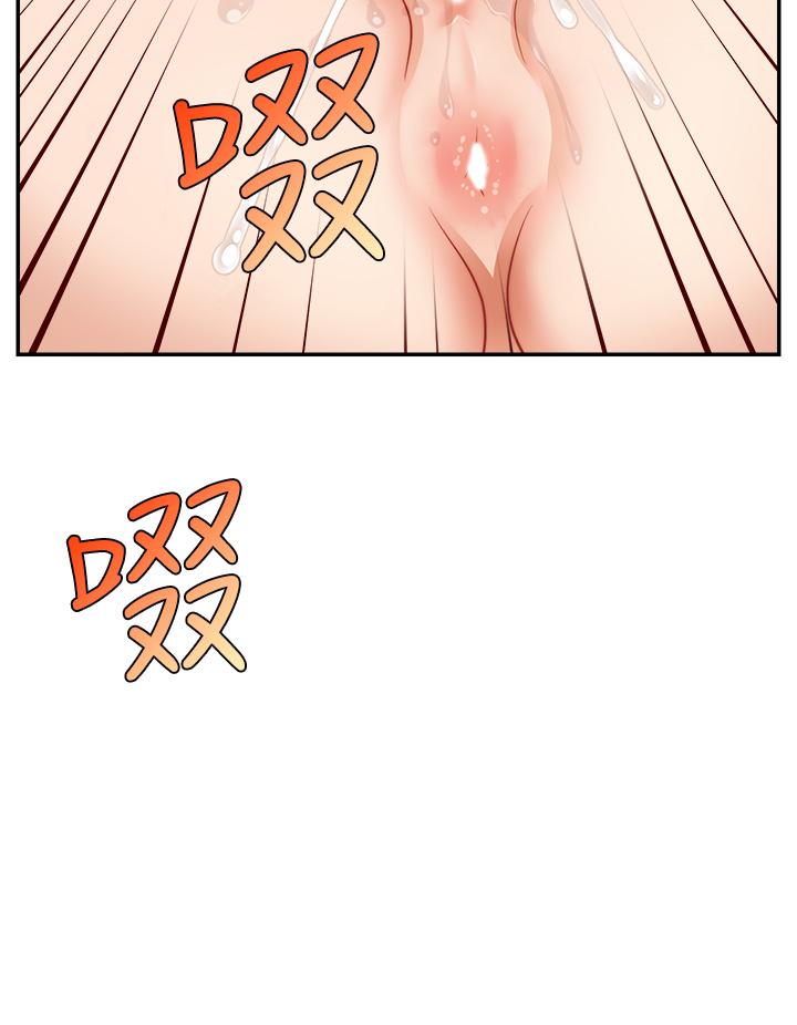 爸爸，請進! 第32話-射進我嘴裡 第21页