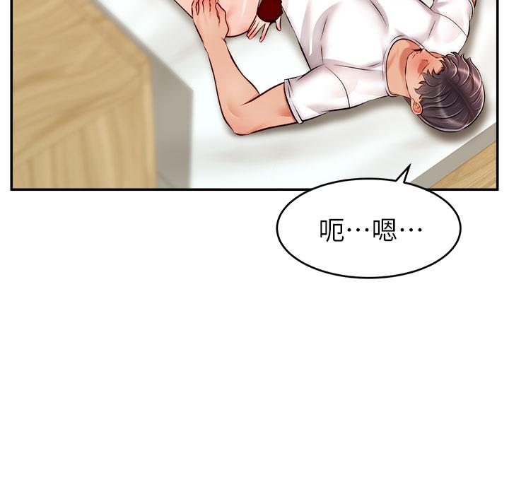 爸爸，請進! 第35話-這次換你幫我舔鮑了 第24页