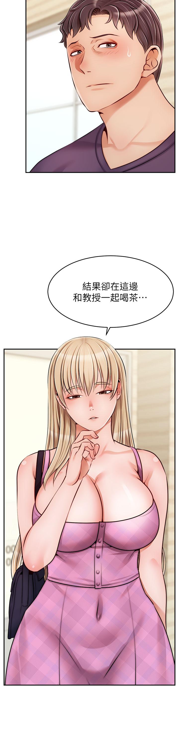 爸爸，請進! 第38話-縱慾的夜晚 第2页