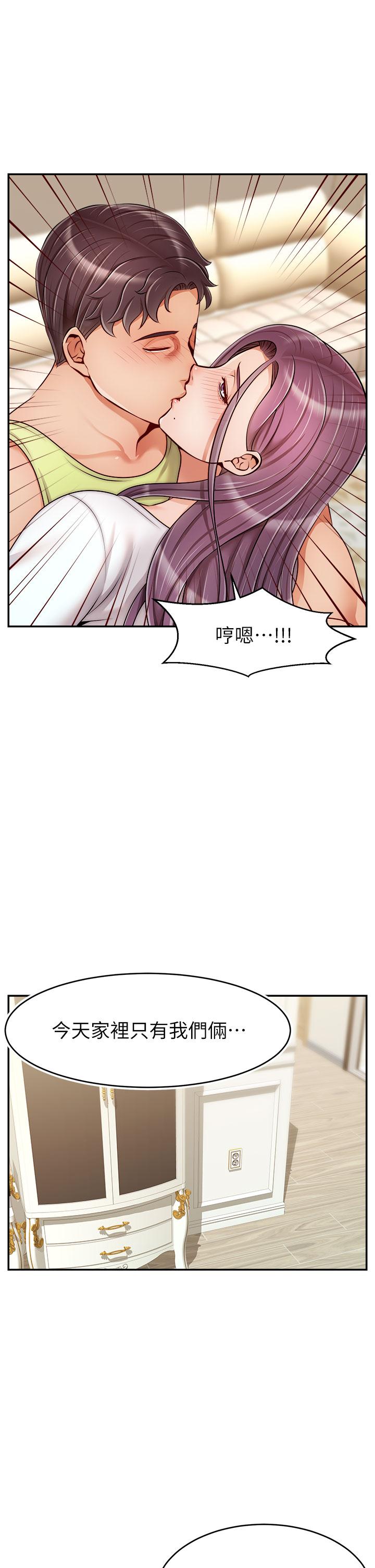 爸爸，請進! 第38話-縱慾的夜晚 第37页