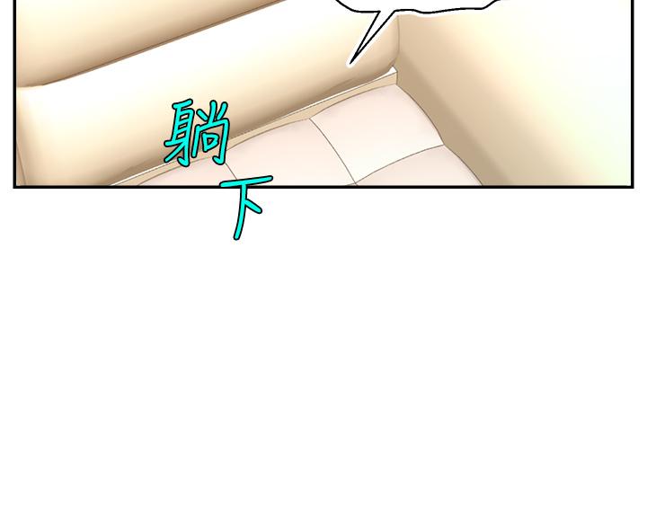 爸爸，請進! 第40話-用羞恥的姿勢被操翻天 第19页