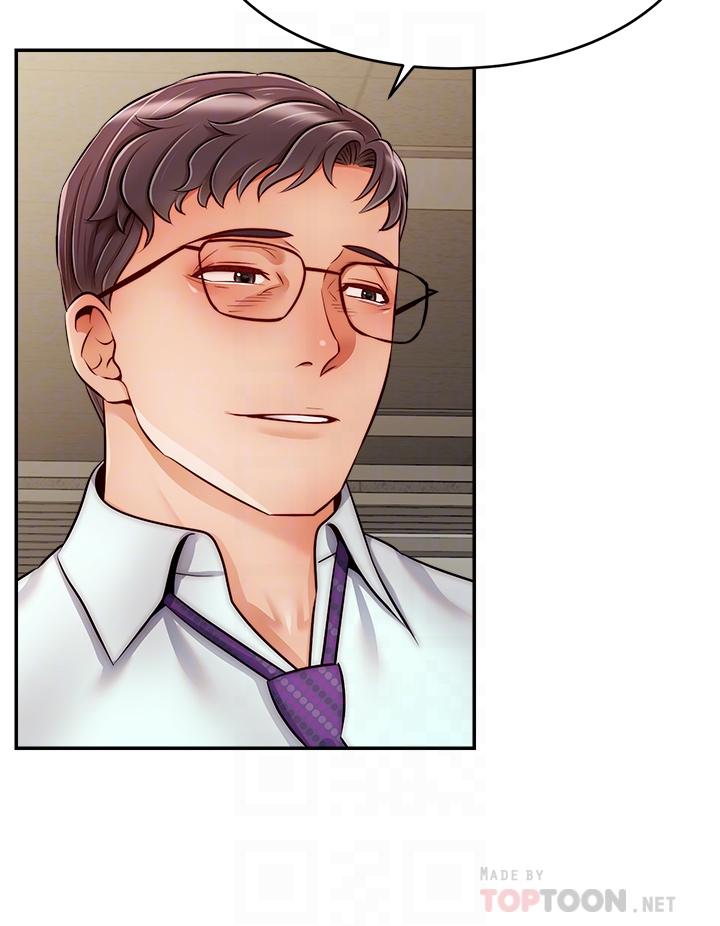 爸爸，請進! 第43話-課長，你怎麼這麼騷 第4页