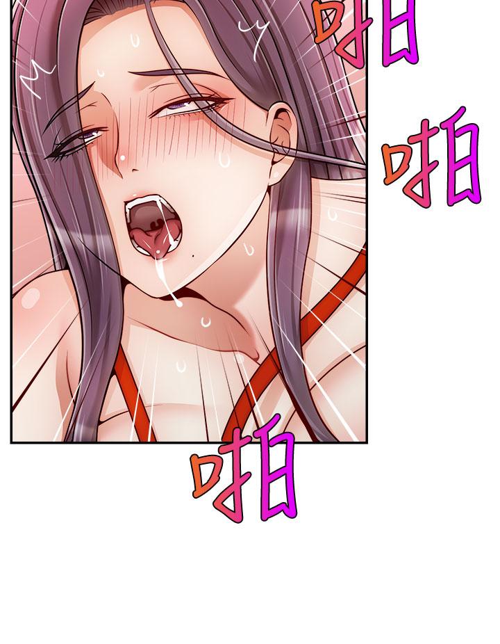 爸爸，請進! 第44話-在公司做愛不怕被發現嗎 第23页