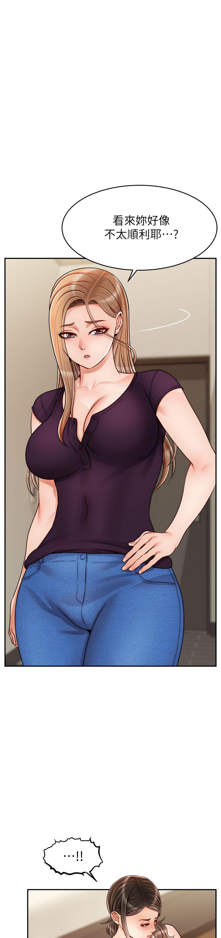 爸爸，請進! 第46話-教授，你醒啦？ 第37页