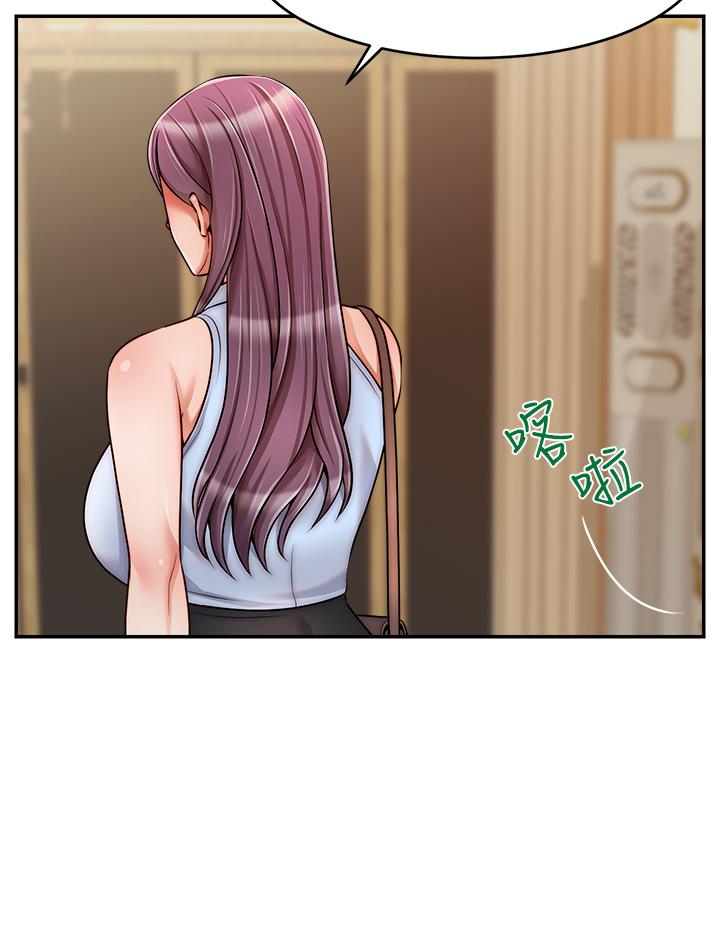 爸爸，請進! 第48話-絕頂升天的快感 第32页