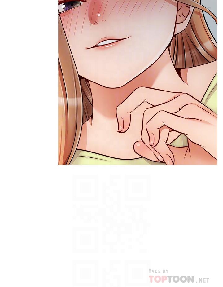 爸爸，請進! 第49話-難以啟齒的過錯 第4页