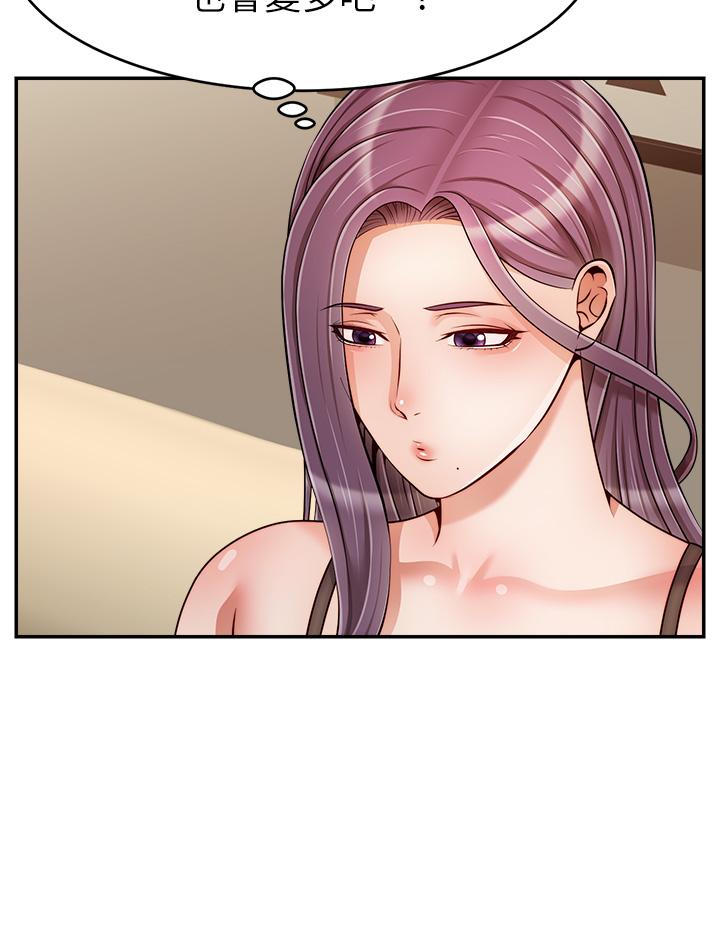 爸爸，請進! 第49話-難以啟齒的過錯 第24页
