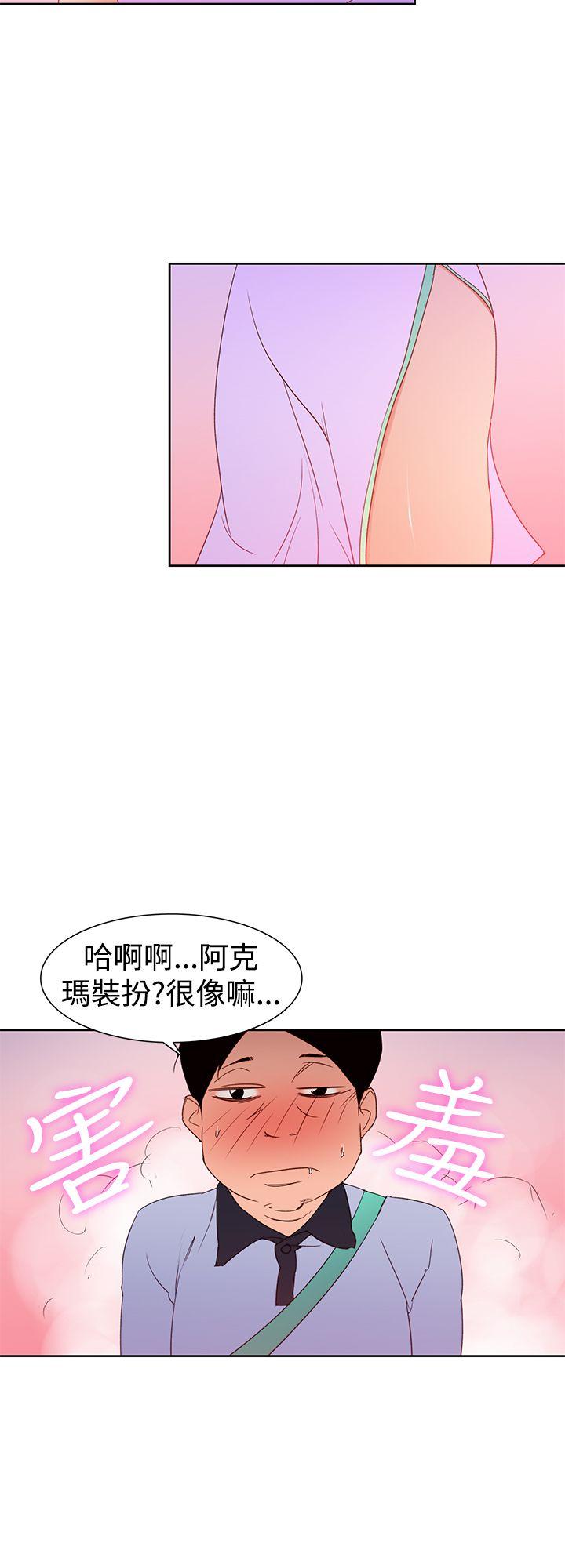 他的那里 第34話 第10页