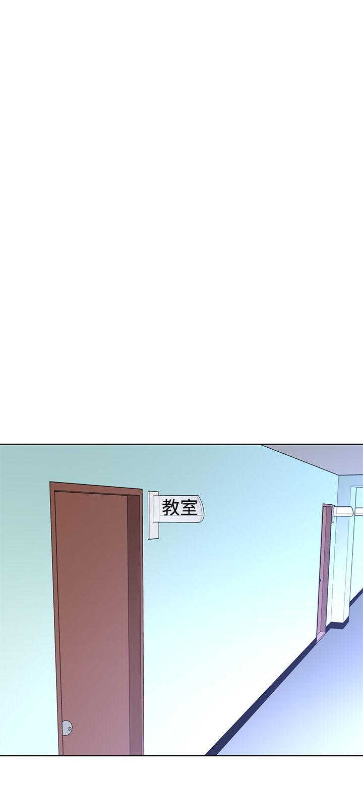 他的那里 第3話 第19页
