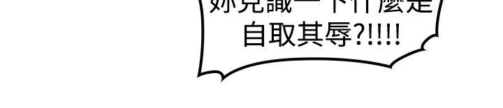 他的那里 第3話 第25页