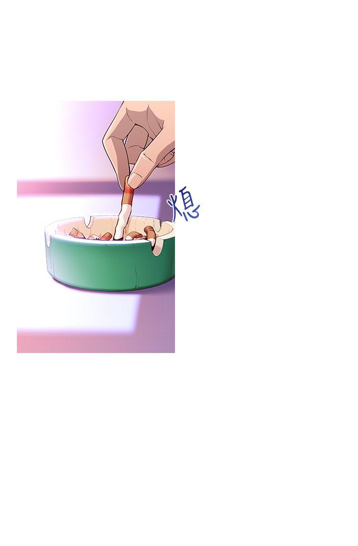 他的那里 第1話 第13页