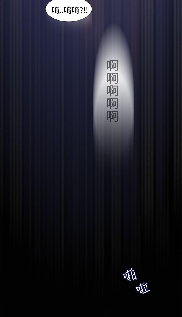 他的那里 第1話 第25页