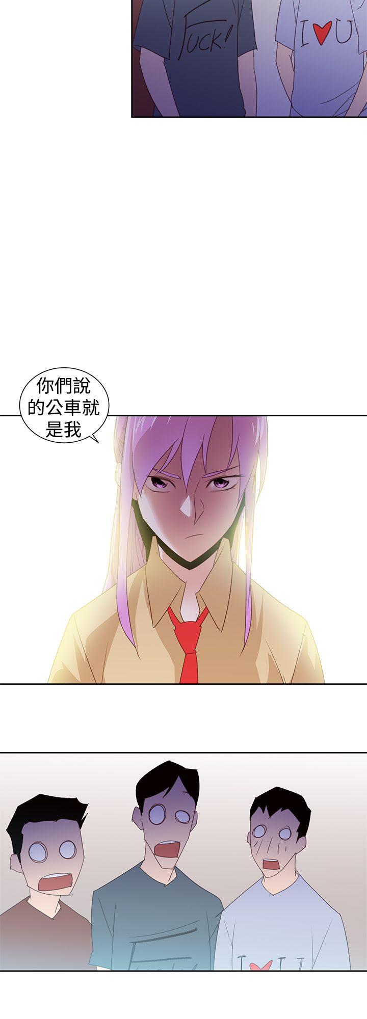 他的那里 第29話 第12页