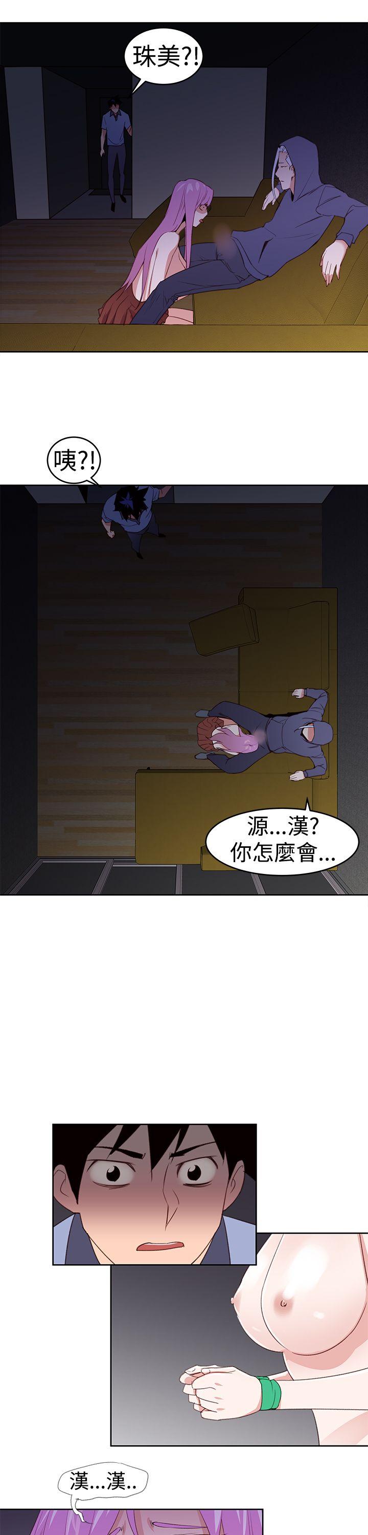 他的那里 第25話 第19页