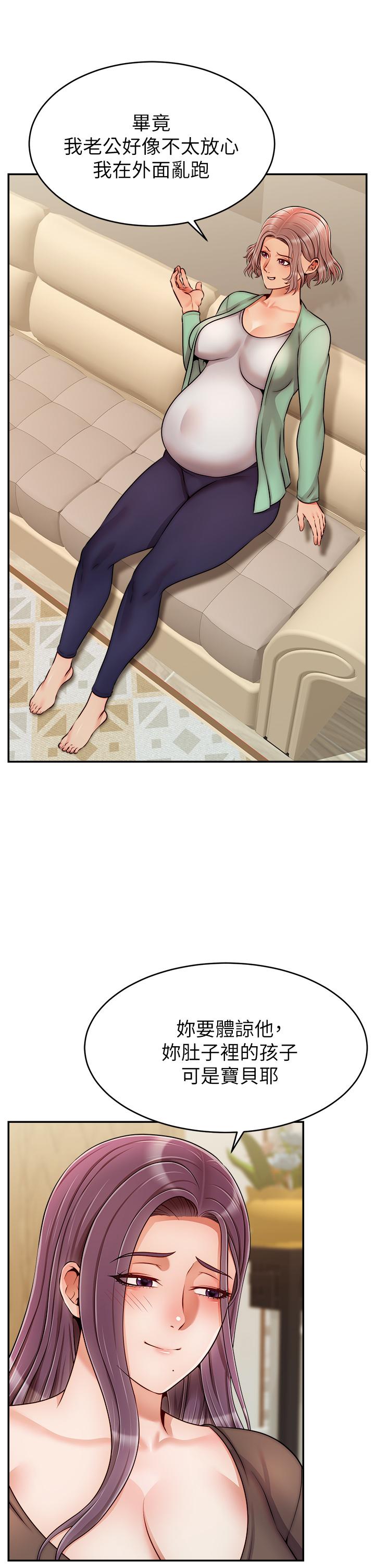 爸爸，請進! 第50話 最終話-我最親愛的家人 第9页