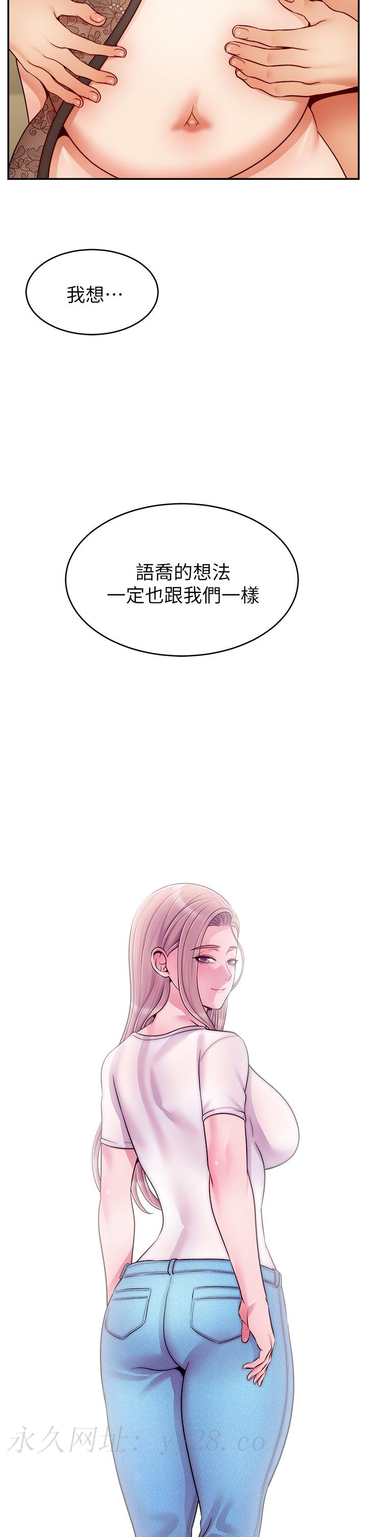 爸爸，請進! 第50話 最終話-我最親愛的家人 第42页
