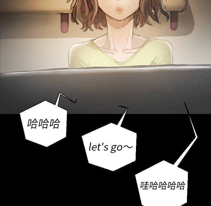 神秘的姊妹 第 9 話 第5页