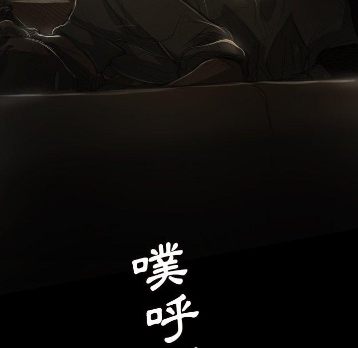 神秘的姊妹 第 9 話 第119页