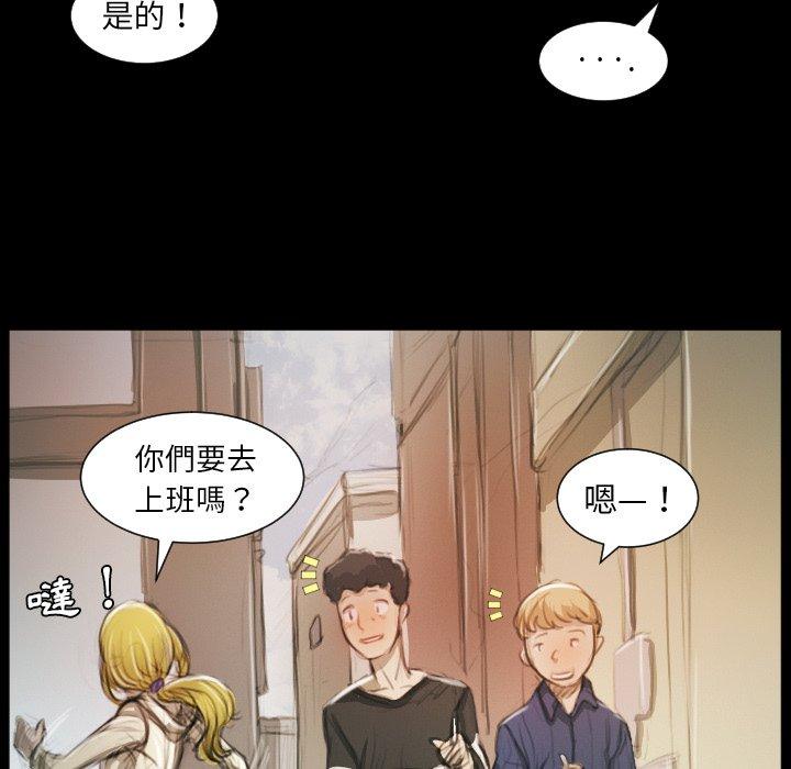 神秘的姊妹 第 11 話 第60页