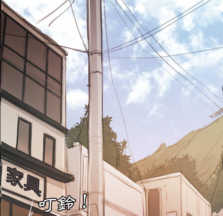 神秘的姊妹 第 11 話 第52页