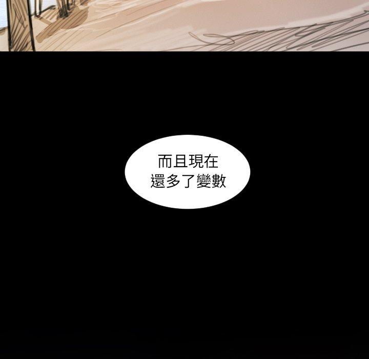 神秘的姊妹 第 11 話 第108页