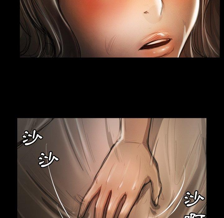 神秘的姊妹 第 12 話 第55页