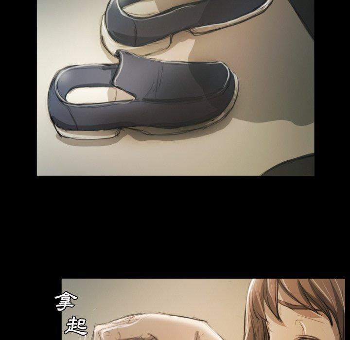 神秘的姊妹 第 12 話 第75页