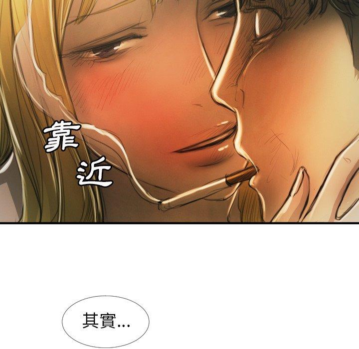 神秘的姊妹 第 12 話 第96页
