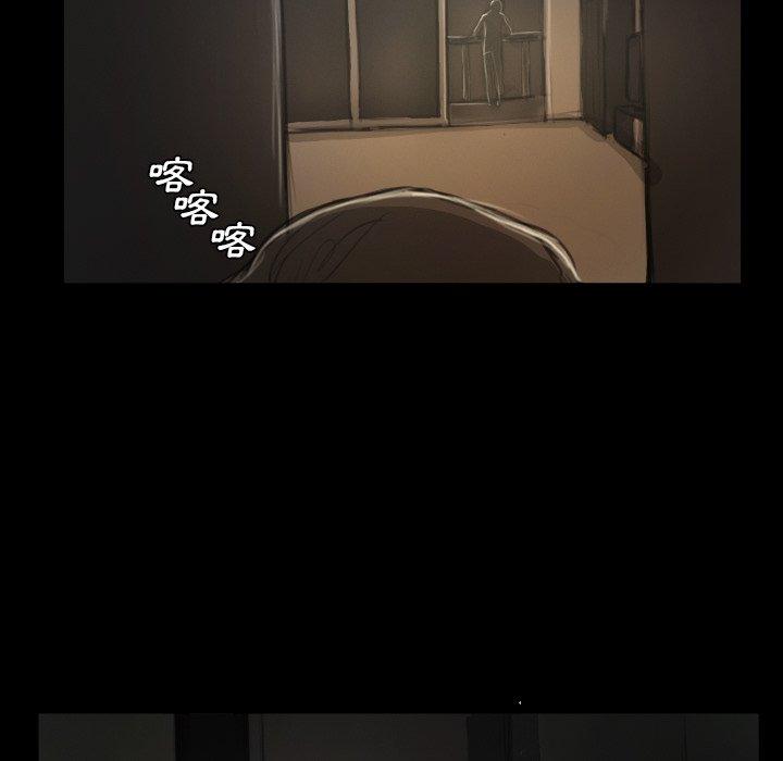 神秘的姊妹 第 13 話 第69页