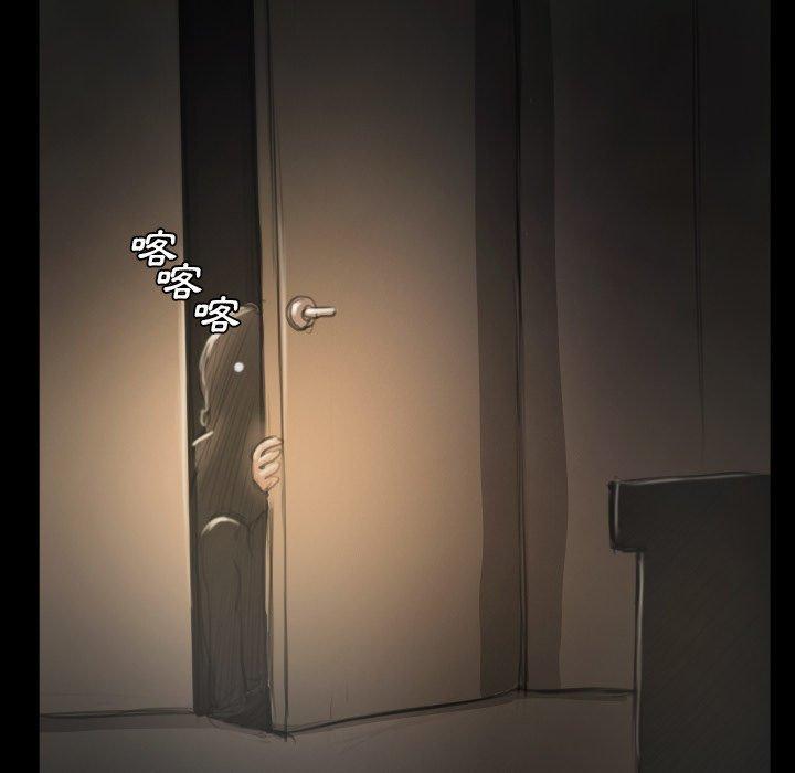 神秘的姊妹 第 13 話 第70页