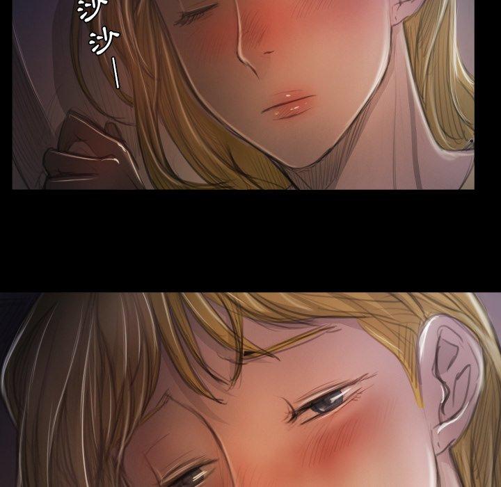 神秘的姊妹 第 13 話 第79页