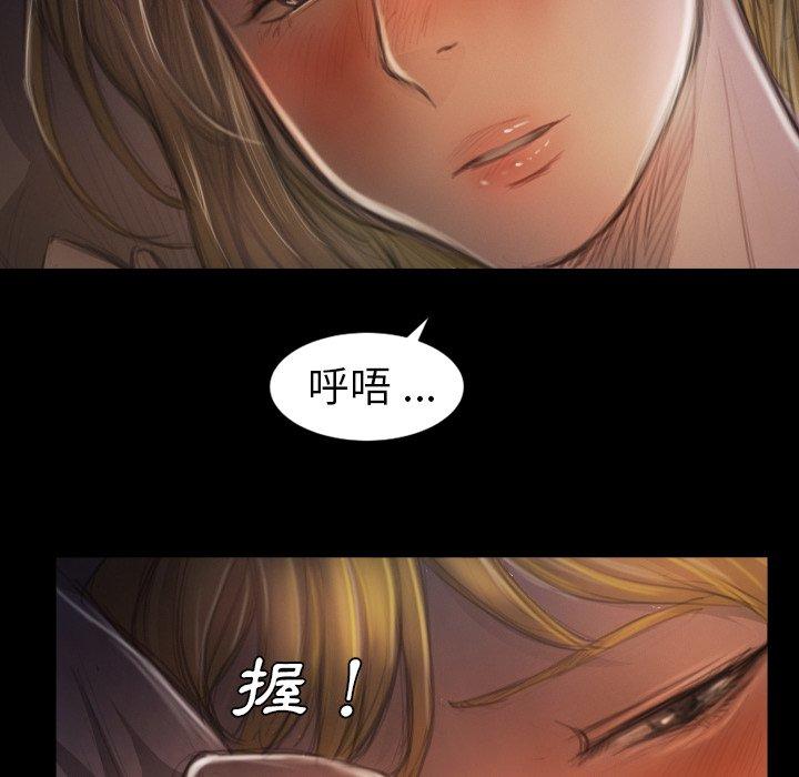 神秘的姊妹 第 13 話 第80页
